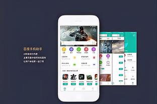 18luck新利备用官网登录截图3